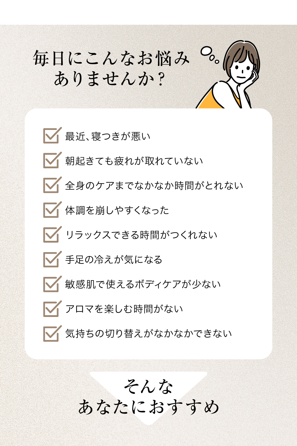 フレモ 入浴剤